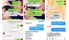 娱乐圈聊天记录吃瓜,明星私下真实对话曝光